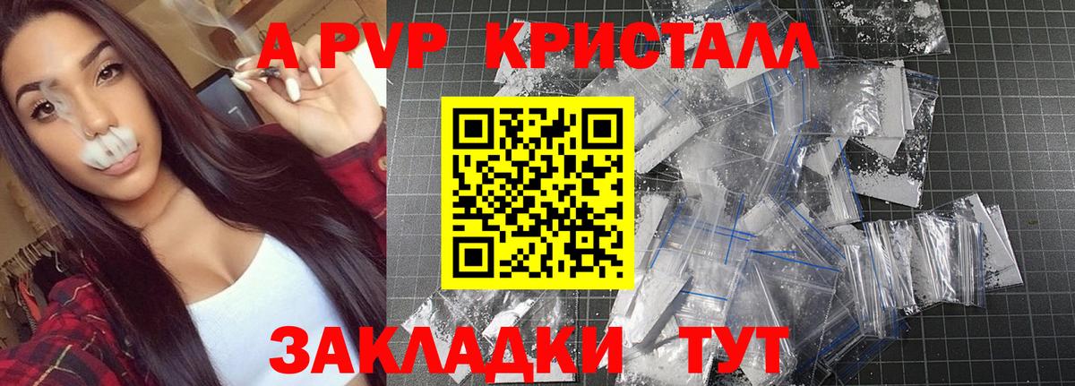 Alfa_PVP СК  Вход с VPN  A PVP СК  Кашира 