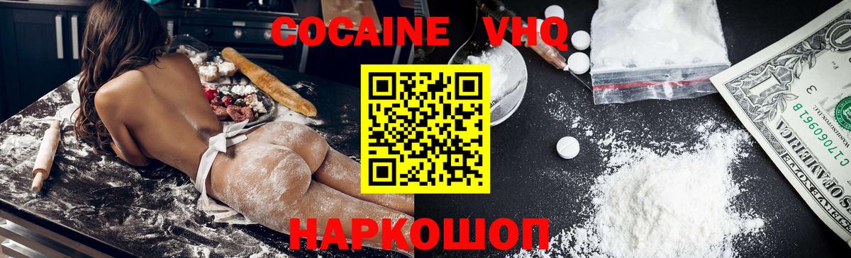 Кокаин Эквадор Кашира