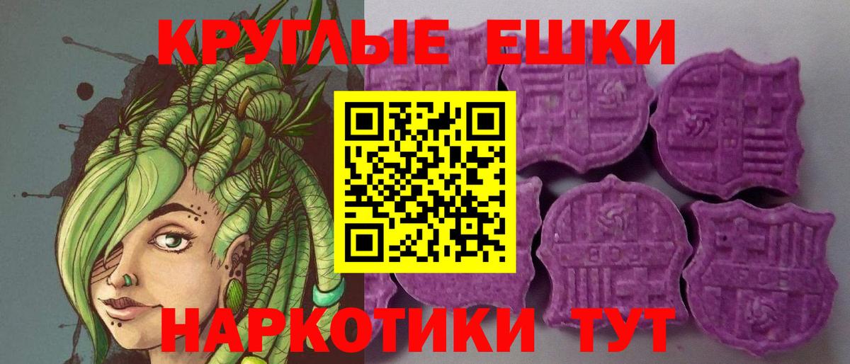 Кашира  ЭКСТАЗИ MDMA  Экстази MDMA  Вход с VPN 