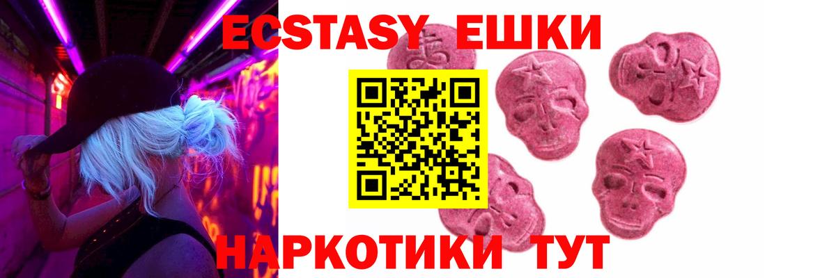 Экстази  Cocaine  Конопля  Гашиш  Вход с VPN  Кашира  Мефедрон   ГАШ 