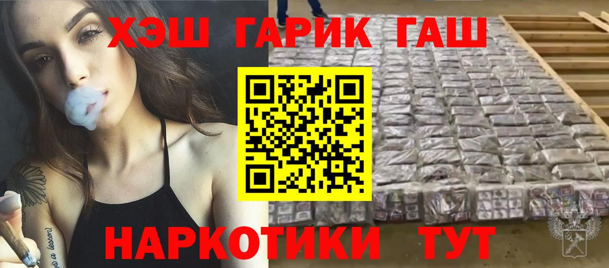 Гашиш индика сатива Кашира