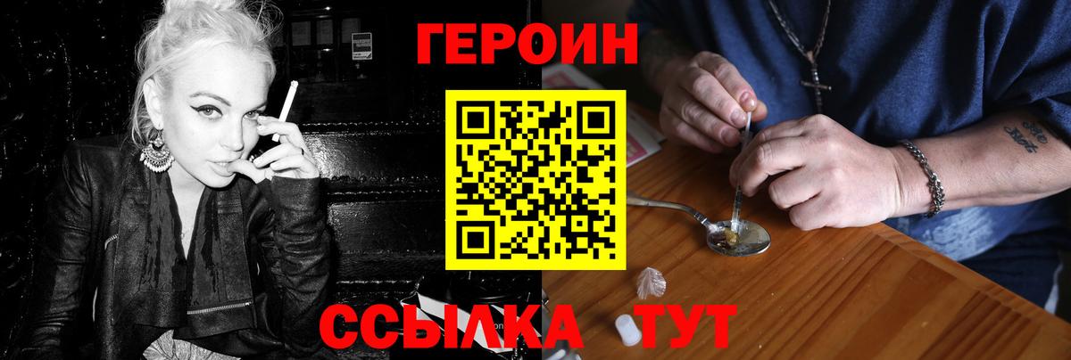 Героин афганец Кашира