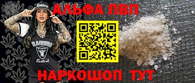 мефедрон VHQ Конаково