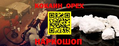 героин Краснознаменск