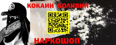 COCAINE Коммунар