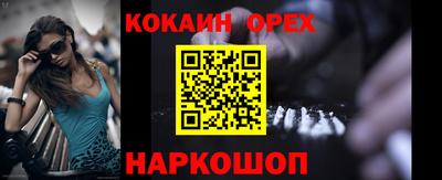 мефедрон VHQ Конаково