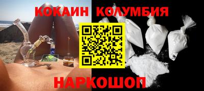 мефедрон VHQ Конаково