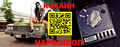 шишки Комсомольск-на-Амуре