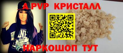 шишки Комсомольск-на-Амуре