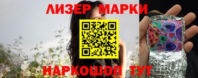 кокс Краснокаменск