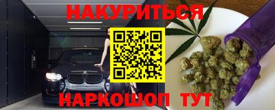 шишки Комсомольск-на-Амуре
