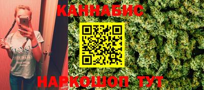 кокс Краснокаменск