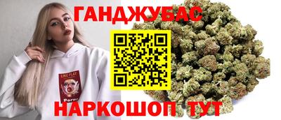 кокс Краснокаменск