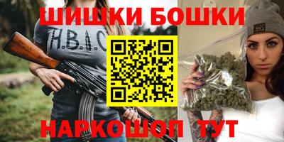 мефедрон VHQ Конаково