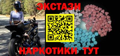 мефедрон VHQ Конаково
