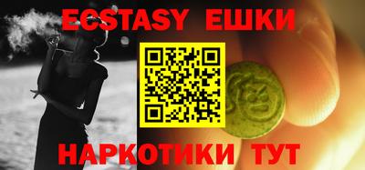 мефедрон VHQ Конаково