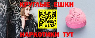 шишки Комсомольск-на-Амуре