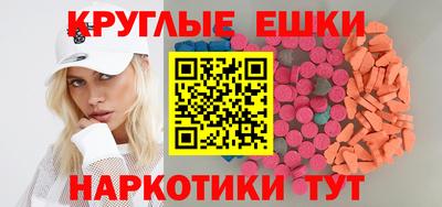 шишки Комсомольск-на-Амуре