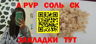 COCAINE Коммунар