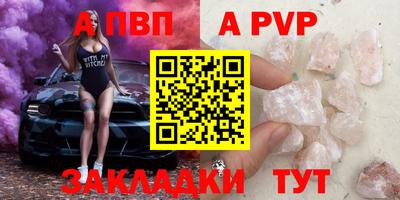 мефедрон VHQ Конаково