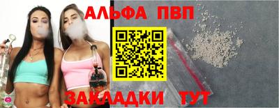шишки Комсомольск-на-Амуре