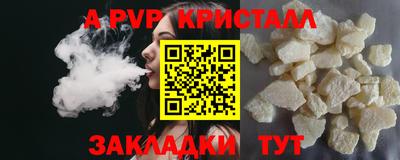 мефедрон VHQ Конаково