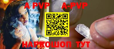 мефедрон VHQ Конаково