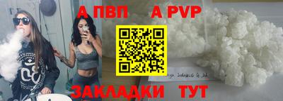 шишки Комсомольск-на-Амуре