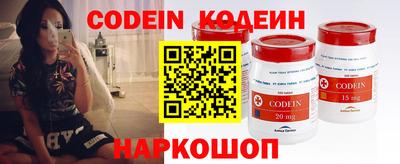 мефедрон VHQ Конаково