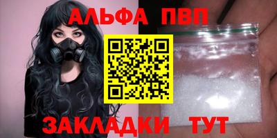 шишки Комсомольск-на-Амуре
