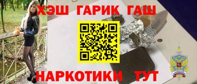 шишки Комсомольск-на-Амуре