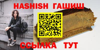 шишки Комсомольск-на-Амуре