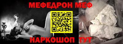 шишки Комсомольск-на-Амуре