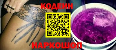COCAINE Коммунар