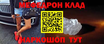 шишки Комсомольск-на-Амуре