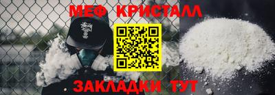 героин Краснознаменск