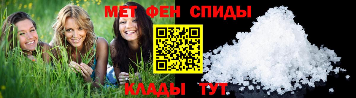 Первитин винт Кашира