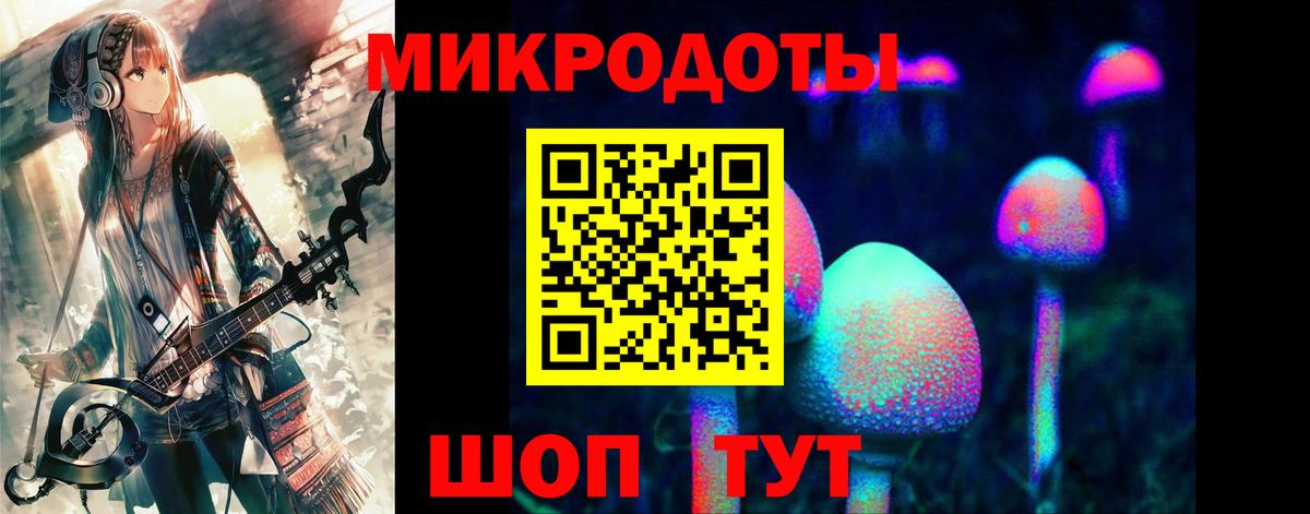 Псилоцибиновые грибы Magic Shrooms  наркота  Кашира  Вход с VPN 