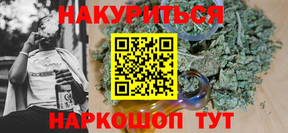 Каннабис ГИДРОПОН  Марихуана VHQ  Кашира  Вход с VPN  МАРИХУАНА ГИДРОПОН 